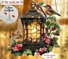 【自宅を癒し空間化】ノスタルジックなランタンと小鳥 サンキャッチャー