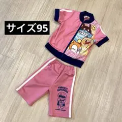 アンパンマン　ピンクのセットアップ　ジャージ素材　サイズ95 上下セット