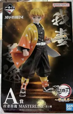 我妻善逸 MASTERLISE A賞 フィギュア