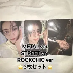 TREASURE ハルト トレカ LOVE PLUSE 封入 3枚 セット