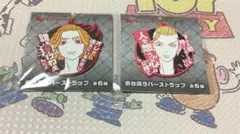 東京卍リベンジャーズ　名台詞ラバーストラップ　マイキー　ドラケン