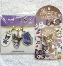 2025年最新】クロミまとめ売りの人気アイテム - メルカリ