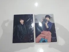 松村北斗 フォトセット2種類