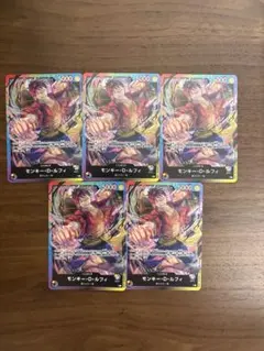 ワンピースカード モンキー・D・ルフィ リーダー 7枚セット - メルカリ