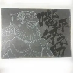 鬼滅の刃 無限城編 第一期 ランチョンマット 炭治郎&義勇vs猗窩座 ダイニング