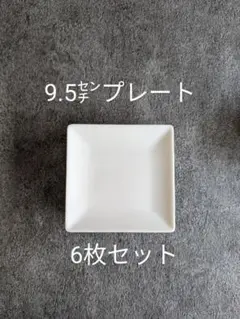 mayurika様 リクエスト 3点 まとめ商品