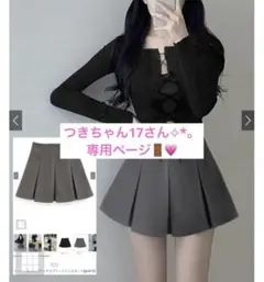 インパン裏地付きボックスプリーツミニスカート[gm812]