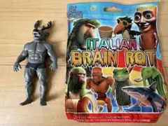 イタリアンブレインロット