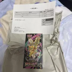 未開封　ポケモンカードゲーム MEGAハイクラスパック MEGAドリームex