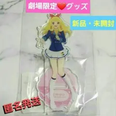 ✨️劇場限定✨️☺️新品・未開封☺️★アイカツ★星宮いちご★アクリルスタンド★