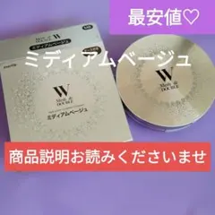 美 皇潤パーフェクト メッシュドドゥーブル 薬用ハイカバークッションコンパクトのサムネイル