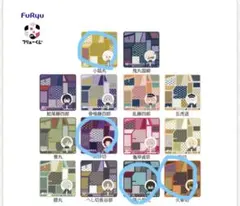 刀剣乱舞 御伴散歩ぽちくじ C賞 御伴ミニタオル 選べる2枚セット