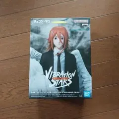 BANDAI VIBRATION STARS-ANGEL DEVIL