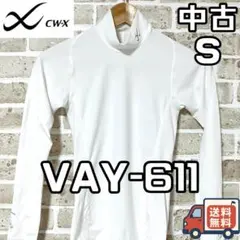 【早い者勝ち✨】 ワコール CW-X VAY-611 ストレッチインナー S 白のサムネイル