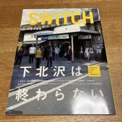 SWITCH VOL.30 NO.12 浜田雅功 誰がためのツッコミか - メルカリ