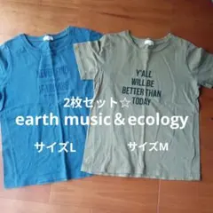 半袖Tシャツ 2枚セットのサムネイル
