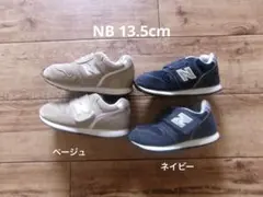 New Balance 996 スニーカー 2色セット