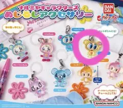 ハナちゃん　エンジェルブルー　ガチャガチャ めじるしアクセサリー