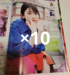2026年最新】乃木坂46 応募券 10枚の人気アイテム - メルカリ