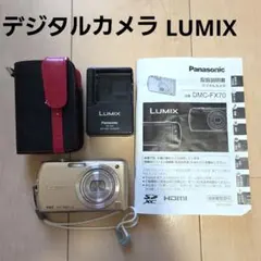 2026年最新】LUMIX DMC-FX70の人気アイテム - メルカリ