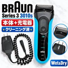 BRAUN Series 3 3010s Wet&Dry シェーバー 充電器付き