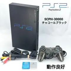 PS2 SCPH-30000 すぐ遊べる チャコールブラック 本体 動作確認済