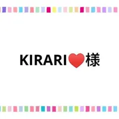 KIRARI♥️様 オーダー指定サイズ雑巾 4枚