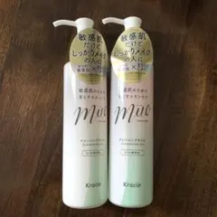 【新品未使用】muo ミュオ クレンジングオイル 170ml　2本セットのサムネイル