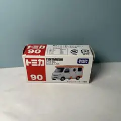 ペロ様 リクエスト 3点 まとめ商品