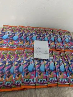 ​【未サーチ品】新品未開封　ポケモンカードインフェルノX 20パック