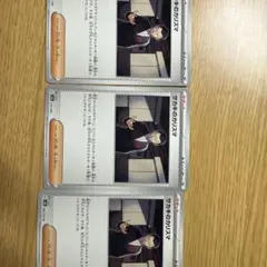 ポケモンカード サカキのカリスマ まとめ売り