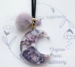 月の型　紫陽花　ドライフラワー　ふわふわチャーム