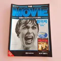 週刊ザ・ムービー 創刊号 映画史100年 デアゴスティーニ '98/3
