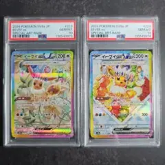 Item thumbnail for item b1dce523-0f38-4d5c-a445-cc89f6ae08ca