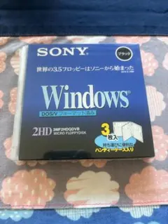 ソニーフロッピーディスク10枚入り+おまけフロッピーディスクケース