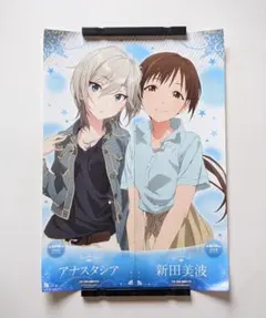 2026年最新】アイドルマスター シンデレラガールズ 新田美波