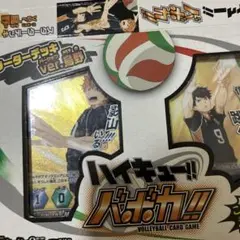 ハイキュー!! バボカ!! スターターデッキ ver.烏野のサムネイル