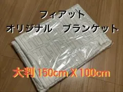 うにこ様 リクエスト 2点 まとめ商品