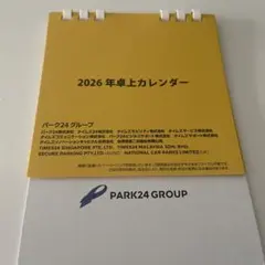 Item thumbnail for item 30dcb893-370c-4562-bca2-daeba60f7120