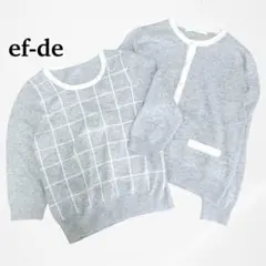 エフデ◇ニットアンサンブル 配色カーディガン チェック セット パール釦 9