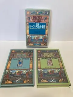 2025年最新】ルーンの書の人気アイテム - メルカリ