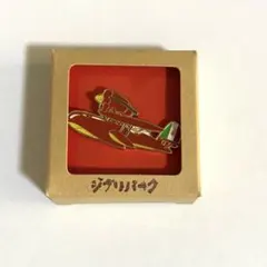 ジブリパーク　限定　紅の豚　サボイア　ピンバッジ　ピンズ　セット　新品未開封