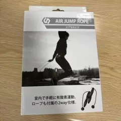エアなわとび