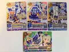 アイカツ ナイトメアカプリコーンコーデ 藤堂ユリカ 4枚セット - メルカリ