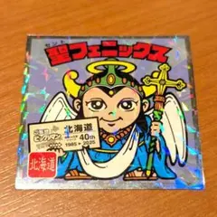 Item thumbnail for item 317ecfbd-d71d-402a-b6a3-f8c2b64772fe