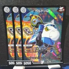 2026年最新】デュエルマスターズの人気アイテム - メルカリ