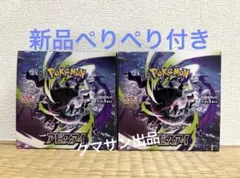 アビスアイ ar アートレア まとめ売り 30枚 - メルカリ