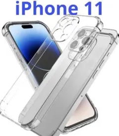 iPhone 11  カメラ レンズ　 耐衝撃保護一体型　クリアケース