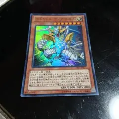 2026年最新】電光千鳥 遊戯王の人気アイテム - メルカリ