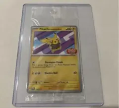 ポケモンカード　ピカチュウ　激レア　トレーディングカード　ポケカ